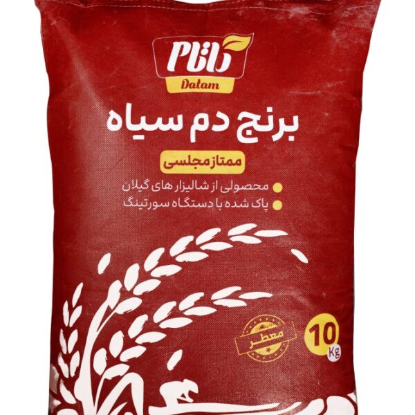 برنج دم سیاه مجلسی داتام