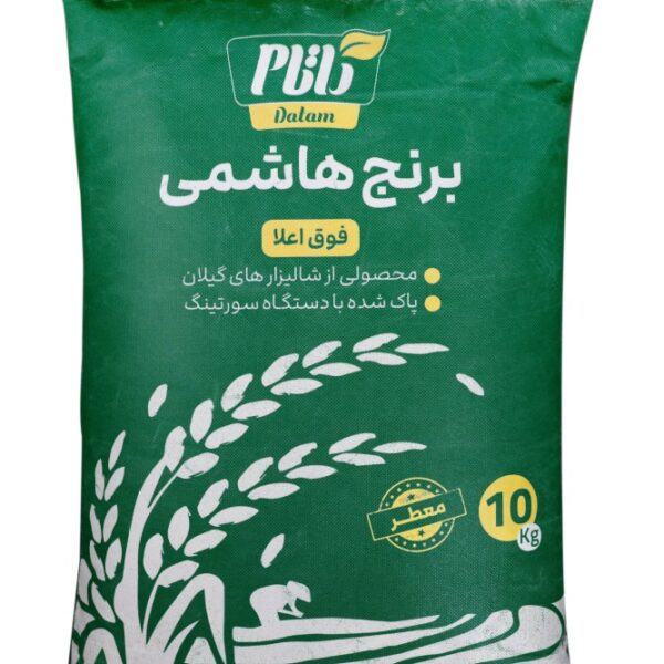 برنج هاشمی فوق اعلاء داتام