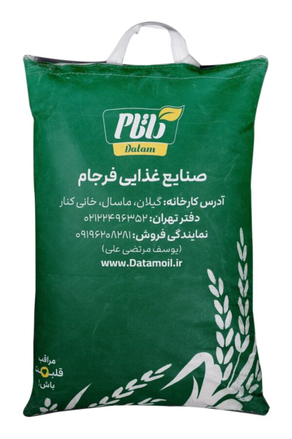 برنج هاشمی فوق اعلاء داتام